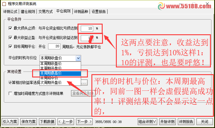 20210209220230f1n 20210209220230f1n