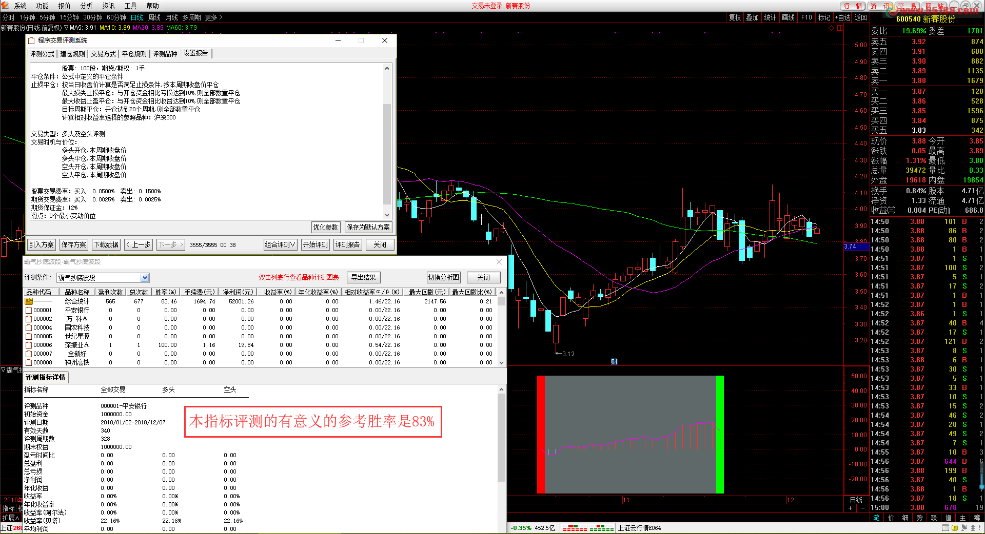 202102092202310RU 202102092202310RU