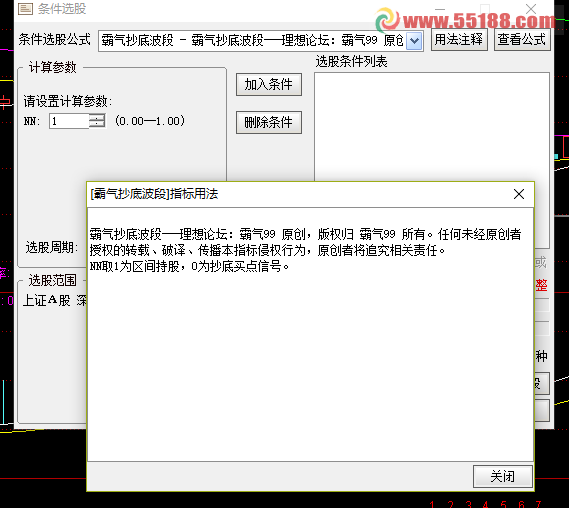 202102092202335TV 202102092202335TV