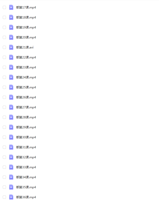 图片[5]智标公式网-提供金钻指标以及精品亲测实战指标公式，汇集各大股市名师高手教程、股市战法交流等.....都业华 《中枢理论战法 》 缠论中枢战法视频53课程 视频讲解
