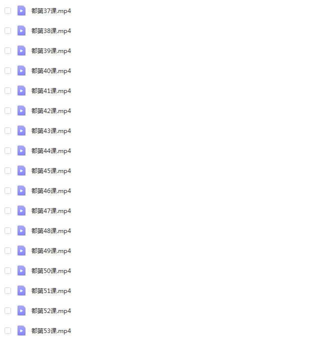 图片[6]智标公式网-提供金钻指标以及精品亲测实战指标公式，汇集各大股市名师高手教程、股市战法交流等.....都业华 《中枢理论战法 》 缠论中枢战法视频53课程 视频讲解