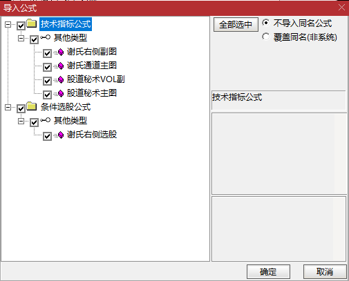 图片[8]智标公式网-提供金钻指标以及精品亲测实战指标公式，汇集各大股市名师高手教程、股市战法交流等.....通达信《 谢氏右侧战法》 全套指标解密  奋力一击，疯牛出栏，短线暴利神器！！智标公式网-提供金钻指标以及精品亲测实战指标公式，汇集各大股市名师高手教程、股市战法交流等.....智标公式网