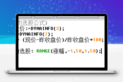 【量波逮涨停】“股海三龙