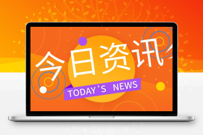 231105 题材供销社（各热点题材概念股全梳理）智标公式网-提供金钻指标以及精品亲测实战指标公式，汇集各大股市名师高手教程、股市战法交流等.....智标公式网