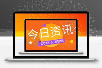 231106 题材供销社（各热点题材概念股全梳理）智标公式网-提供金钻指标以及精品亲测实战指标公式，汇集各大股市名师高手教程、股市战法交流等.....智标公式网
