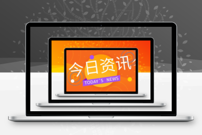 231107 题材供销社（各热点题材概念股全梳理）智标公式网-提供金钻指标以及精品亲测实战指标公式，汇集各大股市名师高手教程、股市战法交流等.....智标公式网