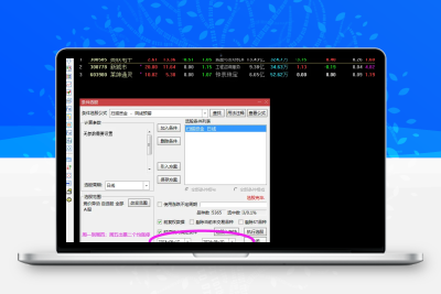 【捕捉牛股指标首发】-扫描资金-（通达信-副图-选股-加密-只限电脑-无未来）智标公式网-提供金钻指标以及精品亲测实战指标公式，汇集各大股市名师高手教程、股市战法交流等.....智标公式网