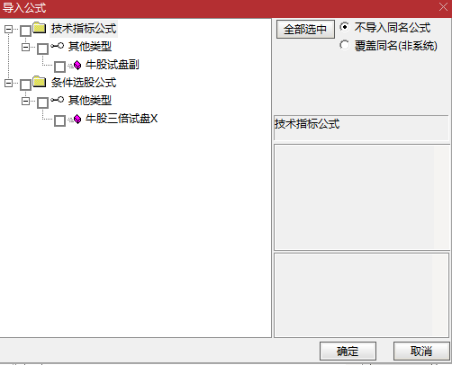 图片[5]智标公式网-提供金钻指标以及精品亲测实战指标公式，汇集各大股市名师高手教程、股市战法交流等.....通达信【牛股试盘】专抓牛股，资金抱团的今天只有抓牛股才有出路智标公式网-提供金钻指标以及精品亲测实战指标公式，汇集各大股市名师高手教程、股市战法交流等.....智标公式网