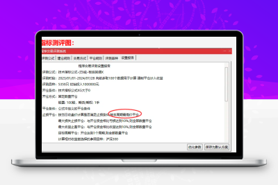 通达信【板后回调X】，成功率90，副图/选股器/贴图，已解密源码，附回测图，无未来智标公式网-提供金钻指标以及精品亲测实战指标公式，汇集各大股市名师高手教程、股市战法交流等.....智标公式网