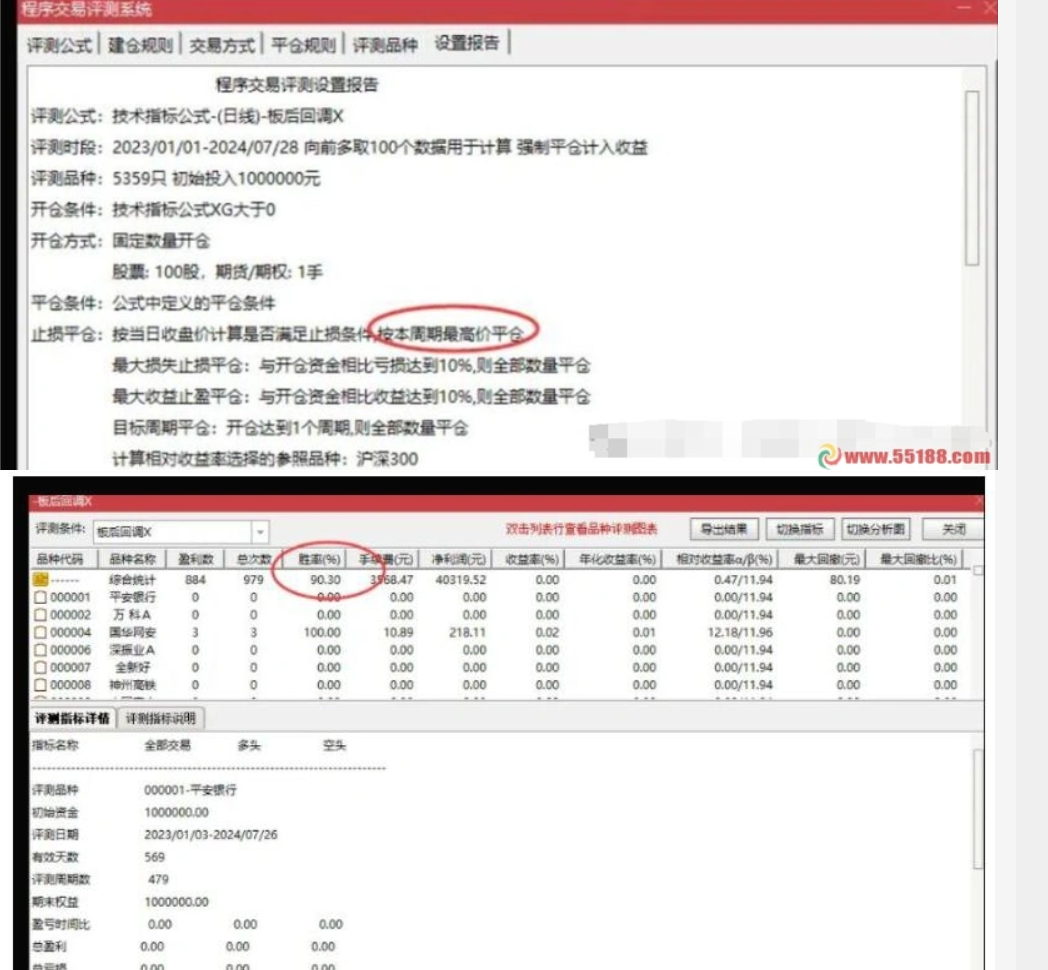 72f84009f4e247dc428175daf8519f21