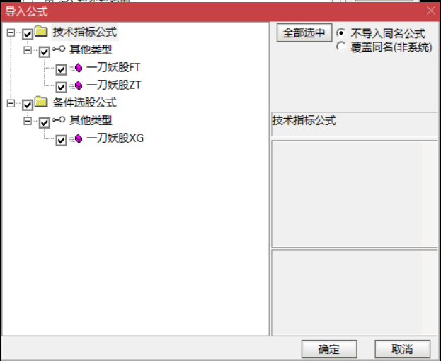 图片[5]智标公式网-提供金钻指标以及精品亲测实战指标公式，汇集各大股市名师高手教程、股市战法交流等.....【一刀妖股】一刀又一刀，八成妖股跑不掉（指标 主图/副图/选股）智标公式网-提供金钻指标以及精品亲测实战指标公式，汇集各大股市名师高手教程、股市战法交流等.....智标公式网