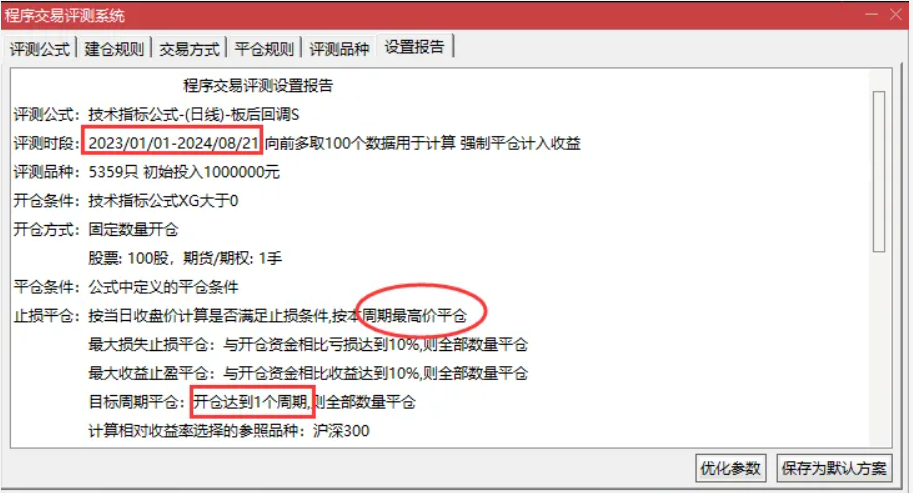 256c4ebc73fafb6a6c88a975843e8311 256c4ebc73fafb6a6c88a975843e8311