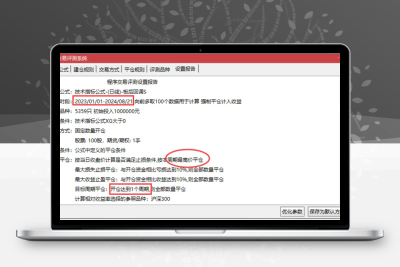【板后回调s】升级版，高胜率，副图/选股器/贴图，已完全解密，附回测图，无未来智标公式网-提供金钻指标以及精品亲测实战指标公式，汇集各大股市名师高手教程、股市战法交流等.....智标公式网