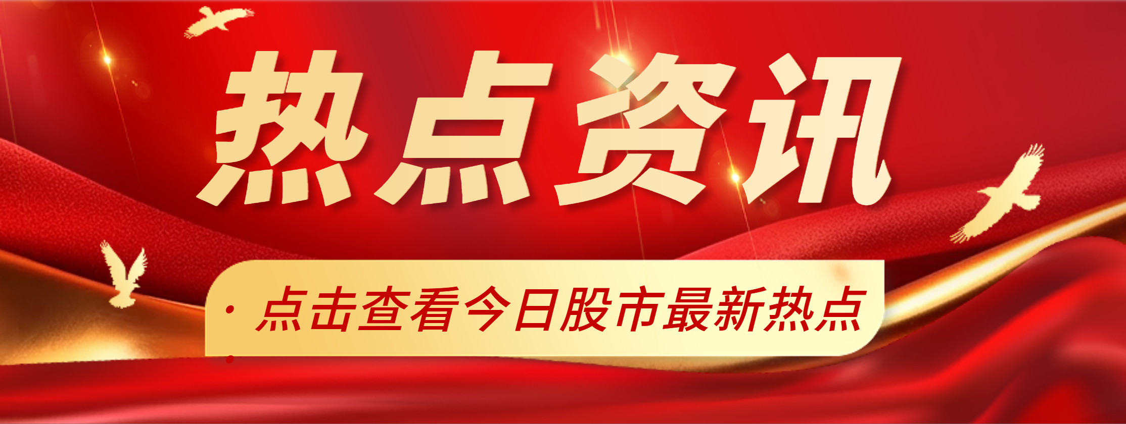 周二舆情热度 2024-10-30智标公式网-提供金钻指标以及精品亲测实战指标公式，汇集各大股市名师高手教程、股市战法交流等.....智标公式网