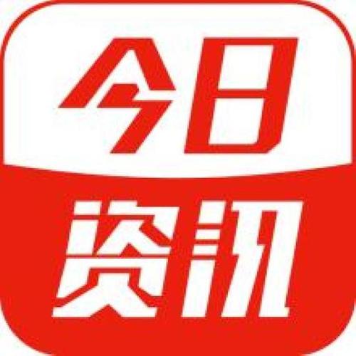 今日热门资讯智标公式网-提供金钻指标以及精品亲测实战指标公式，汇集各大股市名师高手教程、股市战法交流等.....智标公式网