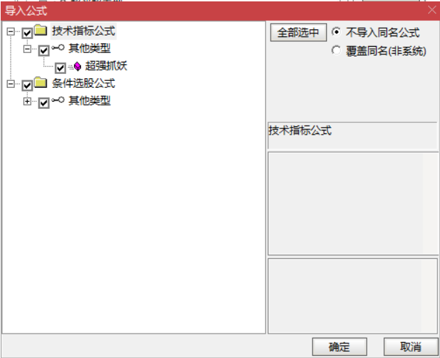 图片[8]智标公式网-提供金钻指标以及精品亲测实战指标公式，汇集各大股市名师高手教程、股市战法交流等.....【超强抓妖】抓尽一切强势牛股 首板就抓光智科技、大宏利、捷邦科技、新动力等 通达信 副图/选股 源码抓尽一切强势牛股智标公式网-提供金钻指标以及精品亲测实战指标公式，汇集各大股市名师高手教程、股市战法交流等.....智标公式网