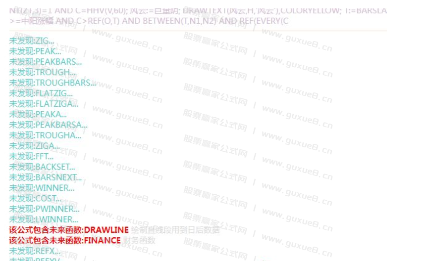 图片[9]智标公式网-提供金钻指标以及精品亲测实战指标公式，汇集各大股市名师高手教程、股市战法交流等.....【风云再起】重战江湖 精彩大戏隆重拉开序幕 通达信主图 副图 选股全套指标 无未来函数