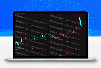 【捉妖华强北】套装 信号少而精 专门抓妖精品 手机电脑通用 无未来函数 通达信指标智标公式网-提供金钻指标以及精品亲测实战指标公式，汇集各大股市名师高手教程、股市战法交流等.....智标公式网