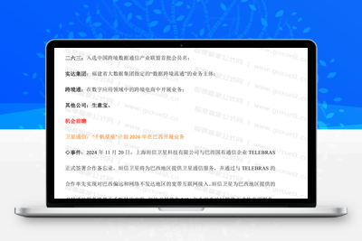 2024.11.21 市场逻辑 （内参）智标公式网-提供金钻指标以及精品亲测实战指标公式，汇集各大股市名师高手教程、股市战法交流等.....智标公式网