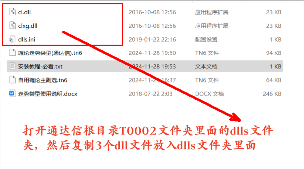 图片[2]智标公式网-提供金钻指标以及精品亲测实战指标公式，汇集各大股市名师高手教程、股市战法交流等.....【缠论中枢修改版】缠论中枢修改版--跳空中枢和突破中枢的关注位置