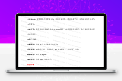 2024.11.15 市场逻辑 （内参）智标公式网-提供金钻指标以及精品亲测实战指标公式，汇集各大股市名师高手教程、股市战法交流等.....智标公式网