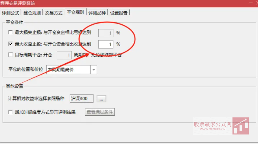 图片[2]智标公式网-提供金钻指标以及精品亲测实战指标公式，汇集各大股市名师高手教程、股市战法交流等.....【极致尾盘】每天一个点成功率99.8 当天收盘价介入或者第二天收盘逢低介入 无未来函数可回测【众筹指标系列】智标公式网-提供金钻指标以及精品亲测实战指标公式，汇集各大股市名师高手教程、股市战法交流等.....智标公式网