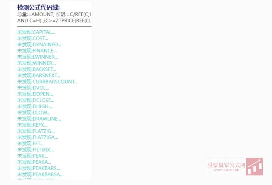 图片[5]智标公式网-提供金钻指标以及精品亲测实战指标公式，汇集各大股市名师高手教程、股市战法交流等.....【极致尾盘】每天一个点成功率99.8 当天收盘价介入或者第二天收盘逢低介入 无未来函数可回测【众筹指标系列】智标公式网-提供金钻指标以及精品亲测实战指标公式，汇集各大股市名师高手教程、股市战法交流等.....智标公式网