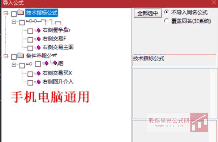 图片[1]智标公式网-提供金钻指标以及精品亲测实战指标公式，汇集各大股市名师高手教程、股市战法交流等.....【右侧回升介入套装】主升浪思路包括追涨和低吸双信号 手机电脑通用 无未来函数【众筹指标系列】智标公式网-提供金钻指标以及精品亲测实战指标公式，汇集各大股市名师高手教程、股市战法交流等.....智标公式网