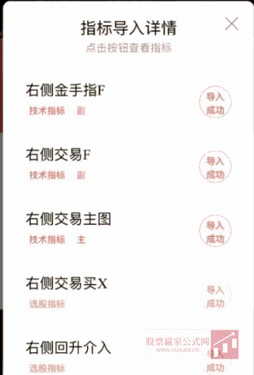 图片[2]智标公式网-提供金钻指标以及精品亲测实战指标公式，汇集各大股市名师高手教程、股市战法交流等.....【右侧回升介入套装】主升浪思路包括追涨和低吸双信号 手机电脑通用 无未来函数【众筹指标系列】智标公式网-提供金钻指标以及精品亲测实战指标公式，汇集各大股市名师高手教程、股市战法交流等.....智标公式网