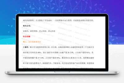 2024.12.04 市场逻辑 （内参）智标公式网-提供金钻指标以及精品亲测实战指标公式，汇集各大股市名师高手教程、股市战法交流等.....智标公式网