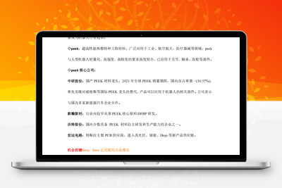 2024.12.11 市场逻辑 （内参）智标公式网-提供金钻指标以及精品亲测实战指标公式，汇集各大股市名师高手教程、股市战法交流等.....智标公式网