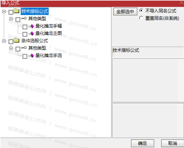图片[5]智标公式网-提供金钻指标以及精品亲测实战指标公式，汇集各大股市名师高手教程、股市战法交流等.....【擒龙先机】动能捕捉器 专为捕捉强势股启动而设计 套装指标 源码专为捕捉强势股启动而设计智标公式网-提供金钻指标以及精品亲测实战指标公式，汇集各大股市名师高手教程、股市战法交流等.....智标公式网
