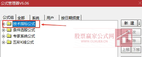 图片[12]智标公式网-提供金钻指标以及精品亲测实战指标公式，汇集各大股市名师高手教程、股市战法交流等.....【屠龙竞价】金钻指标竞价排序 加入最新竞价涨停买数据 胜率超80% 无未来【众筹指标系列】智标公式网-提供金钻指标以及精品亲测实战指标公式，汇集各大股市名师高手教程、股市战法交流等.....智标公式网