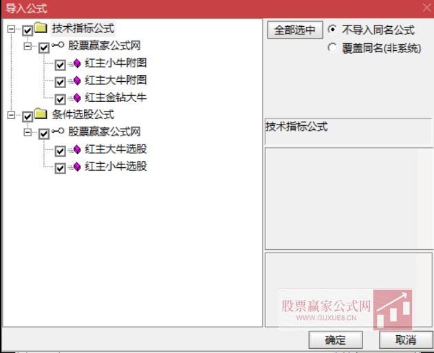 图片[3]智标公式网-提供金钻指标以及精品亲测实战指标公式，汇集各大股市名师高手教程、股市战法交流等.....【红主金钻擒牛套装】某地金钻指标，价格千元，原指标完全加密，指标和谐源码文件分享，已经解除时间限制，永久使用【众筹指标系列】智标公式网-提供金钻指标以及精品亲测实战指标公式，汇集各大股市名师高手教程、股市战法交流等.....智标公式网