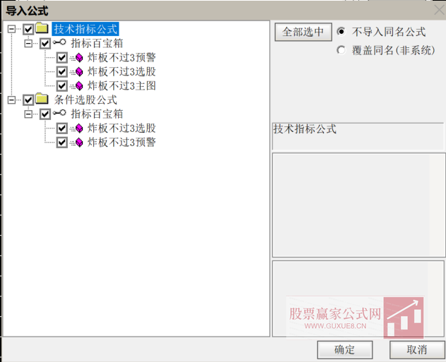 图片[9]智标公式网-提供金钻指标以及精品亲测实战指标公式，汇集各大股市名师高手教程、股市战法交流等.....【2025伏击涨停】炸板不过3，静等涨停板  无未来，低位进场，安全性好 ，信号不漂移，手机端和电脑端通用【众筹指标系列】智标公式网-提供金钻指标以及精品亲测实战指标公式，汇集各大股市名师高手教程、股市战法交流等.....智标公式网