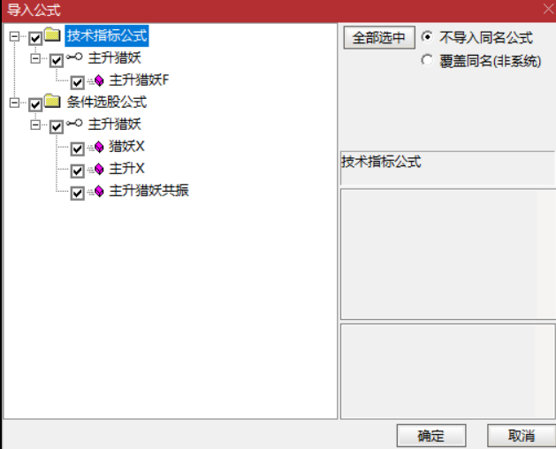 图片[4]智标公式网-提供金钻指标以及精品亲测实战指标公式，汇集各大股市名师高手教程、股市战法交流等.....【主升猎妖】低位起涨 ，猎妖主升浪指标，带共振信号、主升信号和猎妖信号，无未来函数，手机电脑通达信通用【众筹指标系列】智标公式网-提供金钻指标以及精品亲测实战指标公式，汇集各大股市名师高手教程、股市战法交流等.....智标公式网