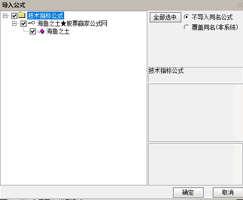 图片[6]智标公式网-提供金钻指标以及精品亲测实战指标公式，汇集各大股市名师高手教程、股市战法交流等.....【海鱼之土】最新竞价排序指标 盘中低点介入，次日开盘获利了结，1天1票今买明卖！【众筹指标系列】智标公式网-提供金钻指标以及精品亲测实战指标公式，汇集各大股市名师高手教程、股市战法交流等.....智标公式网