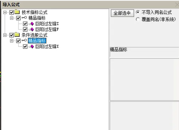 图片[5]智标公式网-提供金钻指标以及精品亲测实战指标公式，汇集各大股市名师高手教程、股市战法交流等.....【巨阳过左峰】大道至简，简单直接双趋势线精准定位，红钻突破信号，高效交易，信号不漂移 手机电脑通达信通用【实战指标系列】智标公式网-提供金钻指标以及精品亲测实战指标公式，汇集各大股市名师高手教程、股市战法交流等.....智标公式网
