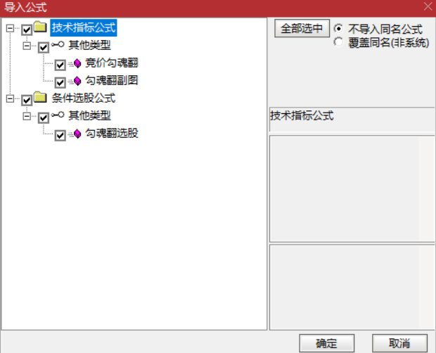 图片[10]智标公式网-提供金钻指标以及精品亲测实战指标公式，汇集各大股市名师高手教程、股市战法交流等.....【竞价钩魂幡】竞价排序指标信号全天信号不变 可历史回测、胜率高、当日竞价选股、开盘买进、次日出 、竟价排序低吸思路【众筹指标系列】 智标公式网-提供金钻指标以及精品亲测实战指标公式，汇集各大股市名师高手教程、股市战法交流等.....智标公式网