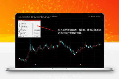 【重大升级+量学高量柱】自制主图V2：支撑压力位+均线系统+高量标记+全部显示可选智标公式网-提供金钻指标以及精品亲测实战指标公式，汇集各大股市名师高手教程、股市战法交流等.....智标公式网