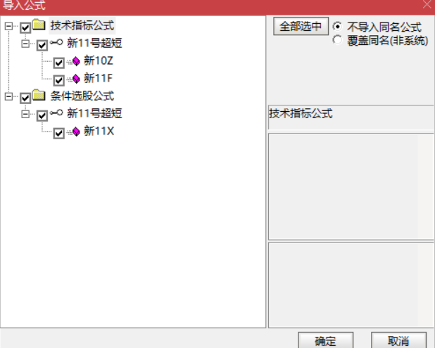 图片[10]智标公式网-提供金钻指标以及精品亲测实战指标公式，汇集各大股市名师高手教程、股市战法交流等.....【新系列11号超短】测试今年成功率100% 抄底量化选股系统 量化工具型全套指标 介绍【实战指标系列】智标公式网-提供金钻指标以及精品亲测实战指标公式，汇集各大股市名师高手教程、股市战法交流等.....智标公式网