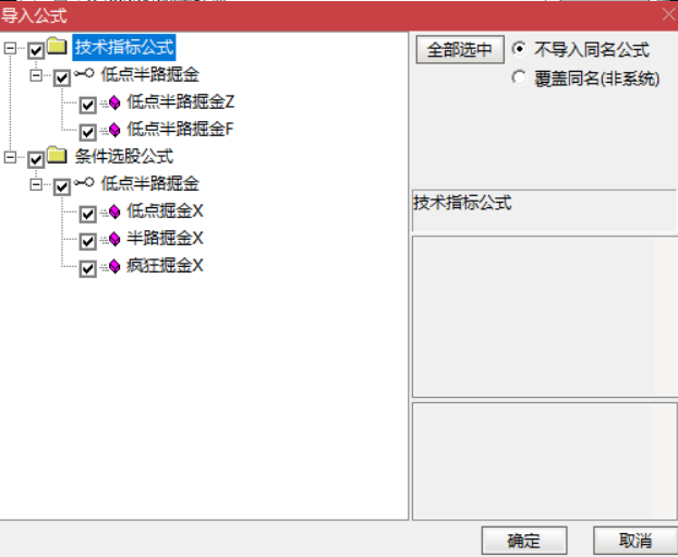 图片[7]智标公式网-提供金钻指标以及精品亲测实战指标公式，汇集各大股市名师高手教程、股市战法交流等.....【半路回踩掘金】低点掘金+半路掘金+疯狂掘金，胜率90%！主图/副图/选股指标  含股池自动出票【众筹指标系列】 智标公式网-提供金钻指标以及精品亲测实战指标公式，汇集各大股市名师高手教程、股市战法交流等.....智标公式网