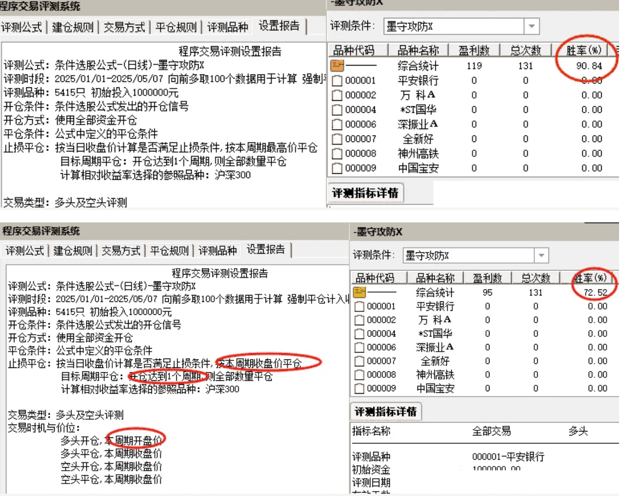 图片[3]智标公式网-提供金钻指标以及精品亲测实战指标公式，汇集各大股市名师高手教程、股市战法交流等.....【墨守攻防】2025最新金钻竞价低吸排序 超短操作的精髓 筛选出兼具高确定性与低风险的理想低吸时机，排序选股套装指标【众筹指标系列】 智标公式网-提供金钻指标以及精品亲测实战指标公式，汇集各大股市名师高手教程、股市战法交流等.....智标公式网