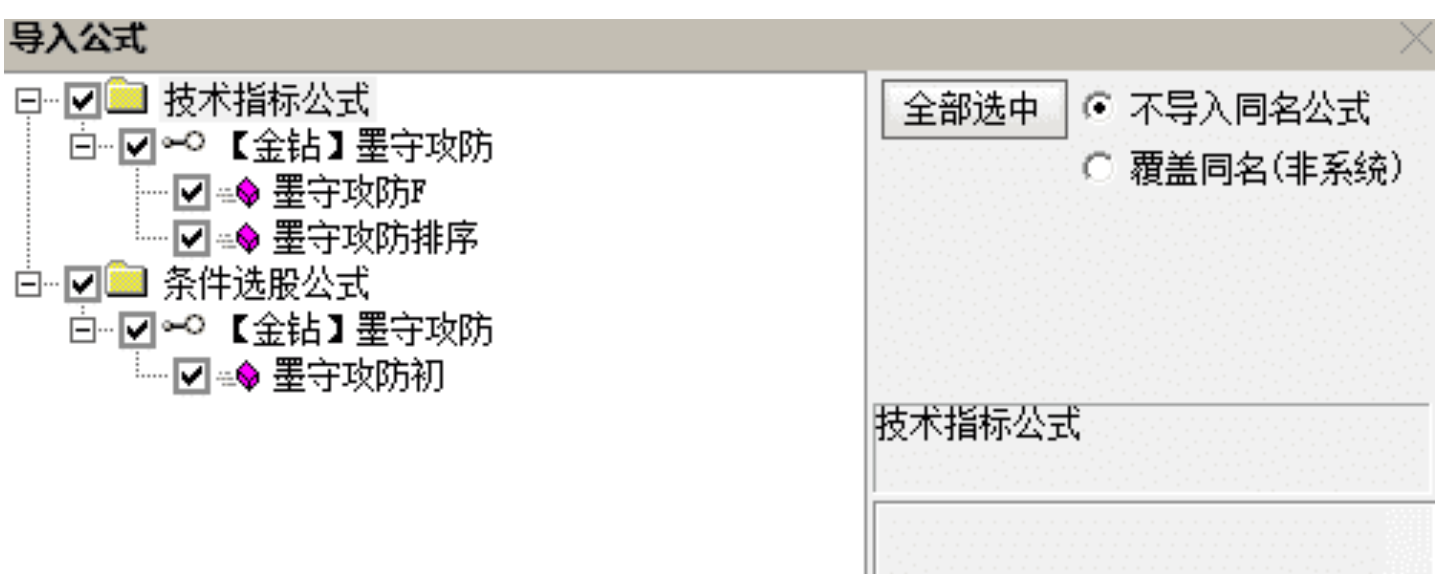 图片[7]智标公式网-提供金钻指标以及精品亲测实战指标公式，汇集各大股市名师高手教程、股市战法交流等.....【墨守攻防】2025最新金钻竞价低吸排序 超短操作的精髓 筛选出兼具高确定性与低风险的理想低吸时机，排序选股套装指标【众筹指标系列】 智标公式网-提供金钻指标以及精品亲测实战指标公式，汇集各大股市名师高手教程、股市战法交流等.....智标公式网