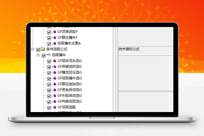 【低吸擒牛】叫卖300的低吸擒牛套装指标 提前埋伏启动，跟庄共振低吸，买在波段启动点，无未来函数，手机电脑通达信通用【众筹指标系列】 智标公式网-提供金钻指标以及精品亲测实战指标公式，汇集各大股市名师高手教程、股市战法交流等.....智标公式网