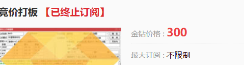 图片[3]智标公式网-提供金钻指标以及精品亲测实战指标公式，汇集各大股市名师高手教程、股市战法交流等.....【打板三剑客】精品竞价打板系统 （打板追牛+盘前预报+竞价打板）原售价7千大洋 猎杀涨停板全套指标系统【众筹指标系列】 智标公式网-提供金钻指标以及精品亲测实战指标公式，汇集各大股市名师高手教程、股市战法交流等.....智标公式网