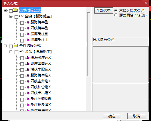 图片[1]智标公式网-提供金钻指标以及精品亲测实战指标公式，汇集各大股市名师高手教程、股市战法交流等.....【股海觅庄】智能交易系统  庄进突破抢反弹 庄家抬轿出击加仓 潜庄擒大牛 17大核心战法，趋势判断容易拿到主升浪！【众筹指标系列】 智标公式网-提供金钻指标以及精品亲测实战指标公式，汇集各大股市名师高手教程、股市战法交流等.....智标公式网