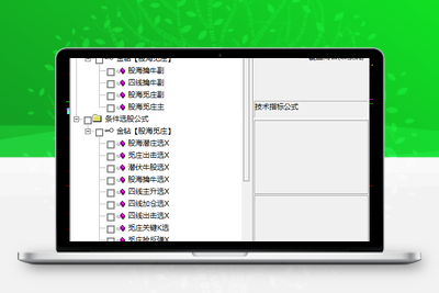 【股海觅庄】智能交易系统  庄进突破抢反弹 庄家抬轿出击加仓 潜庄擒大牛 17大核心战法，趋势判断容易拿到主升浪！智标公式网-提供金钻指标以及精品亲测实战指标公式，汇集各大股市名师高手教程、股市战法交流等.....智标公式网