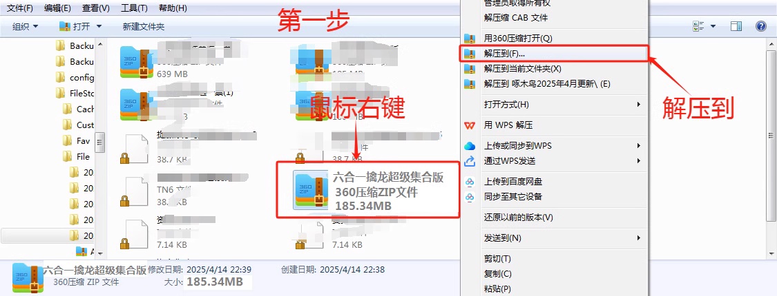 图片[7]智标公式网-提供金钻指标以及精品亲测实战指标公式，汇集各大股市名师高手教程、股市战法交流等.....【金指标专属】【竞价六合一擒龙】集合竞价六合一擒龙抓首板连板妖股涨停打板热点板块强势选股系统【金指标专属】智标公式网-提供金钻指标以及精品亲测实战指标公式，汇集各大股市名师高手教程、股市战法交流等.....智标公式网