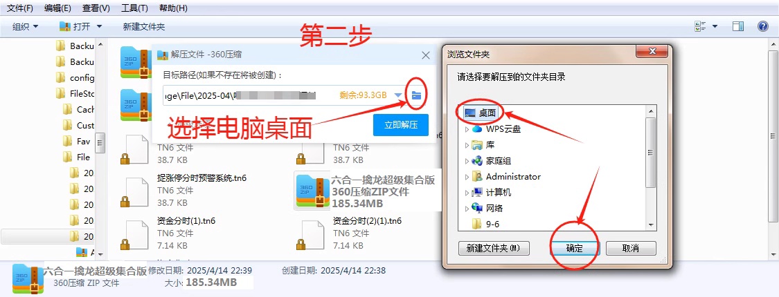 图片[8]智标公式网-提供金钻指标以及精品亲测实战指标公式，汇集各大股市名师高手教程、股市战法交流等.....【金指标专属】【竞价六合一擒龙】集合竞价六合一擒龙抓首板连板妖股涨停打板热点板块强势选股系统【金指标专属】智标公式网-提供金钻指标以及精品亲测实战指标公式，汇集各大股市名师高手教程、股市战法交流等.....智标公式网
